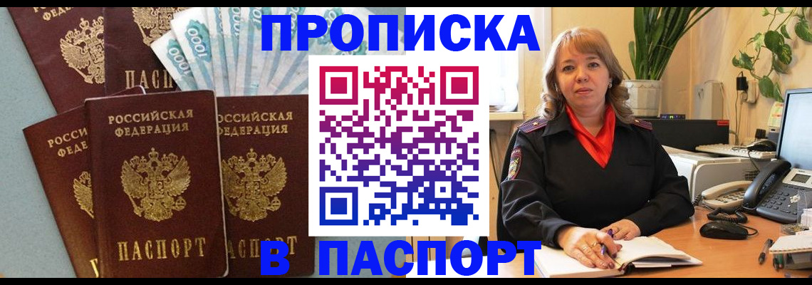 регистрация для школы в Бологом