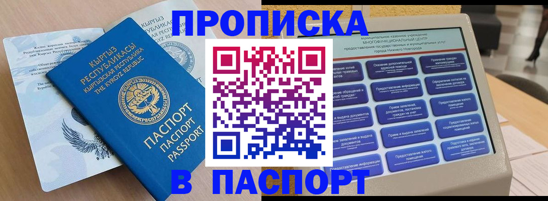 регистрация в Бологом