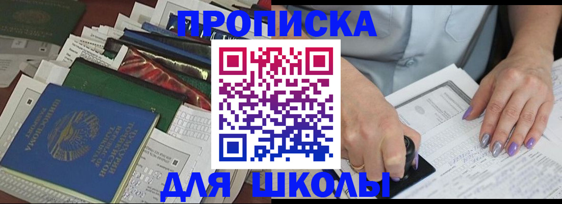 временная регистрация госуслуги в Бологом